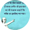 Julkarnain Sikandar Julkarnain Sikandar